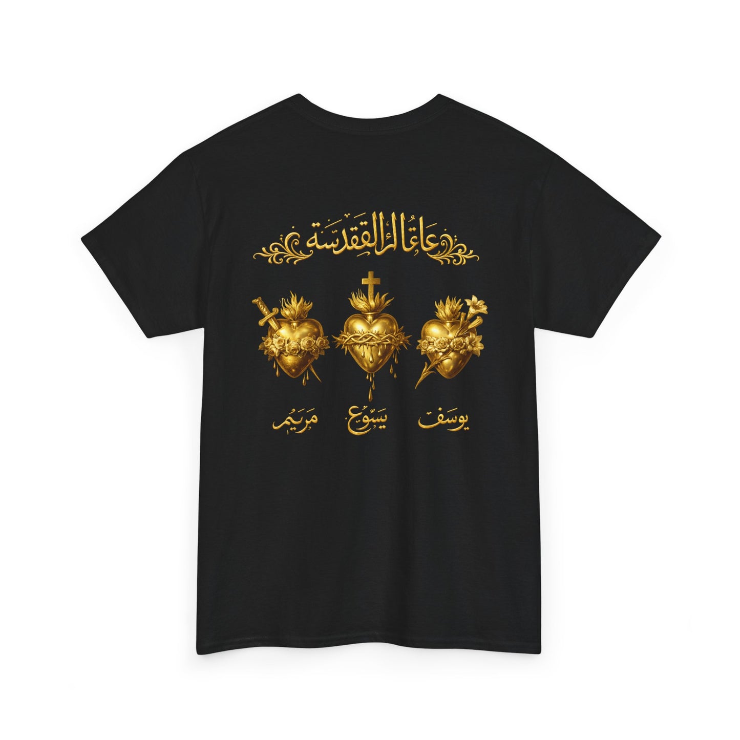 Sacred Hearts | Chaldean Club T-Shirt